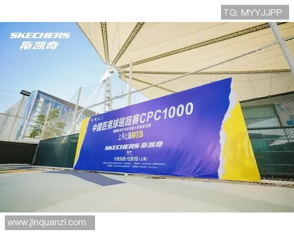 成都乒乓球队灵活性变革引发热议助力竞技水平提升与发展